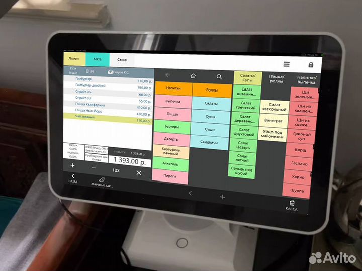 Автоматизация айко Р кипер для кафе ресторана