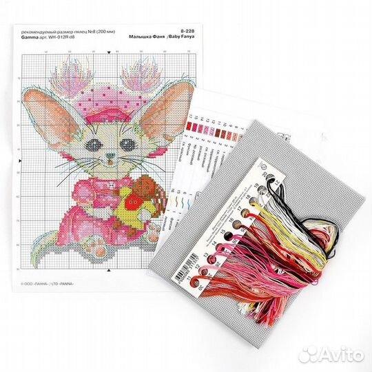 2 шт. Набор для вышивания 'Малышка Фаня' 17 x 20 с