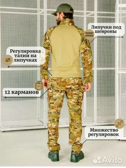 Тактический костюм тифлон мох,мультикам