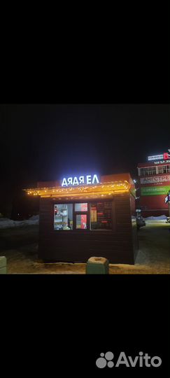 Готовый бизнес,кофе,шаурма,хот доги,бургеры