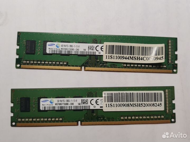 Оперативная память ddr3