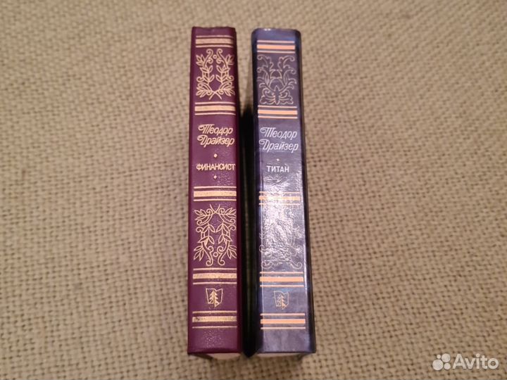 Теодор драйзер