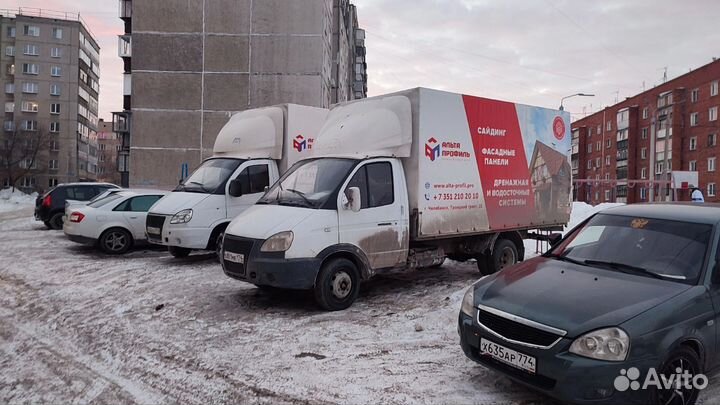 Вывоз мусора