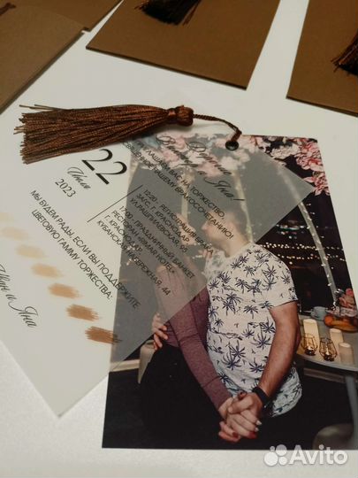 Пригласительные на свадьбу