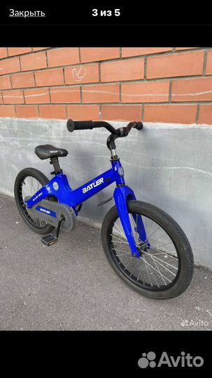 Велосипед бу
