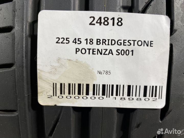 Bridgestone Potenza S001 225/45 R18 90V