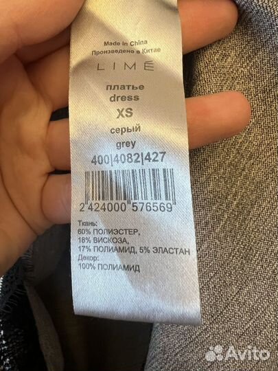 Платье lime