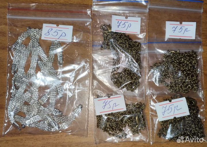 Кулоны,подвески,фурнитура для рукоделия