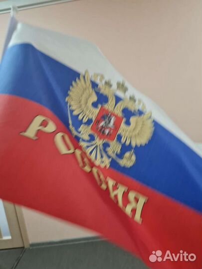 Флаги