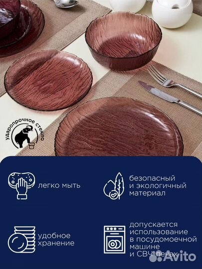 Набор столовой посуды luminarc