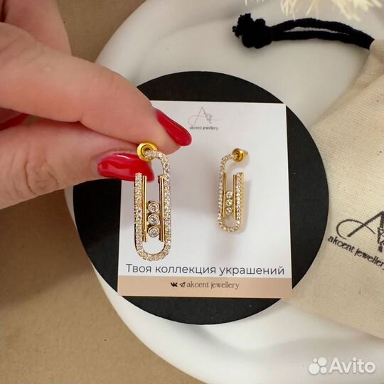 Серьги messika