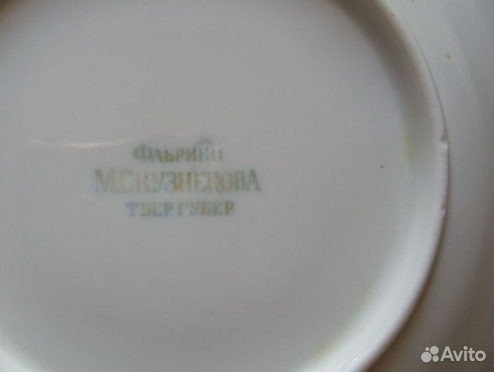 Тарелочка фарфор М.С.Кузнецова, Тверская губерния