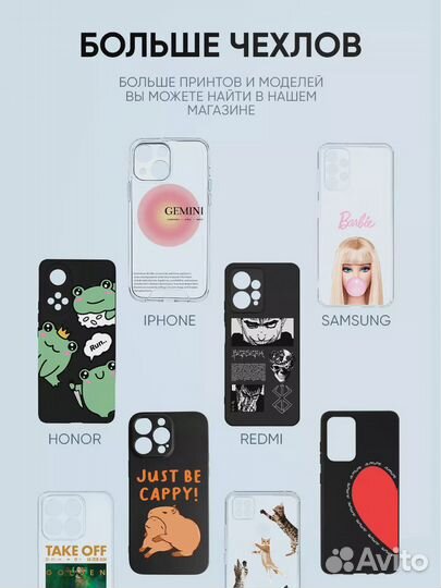 Чехол для iPhone 13, hello kitty качок