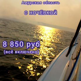 Ретрит экскурсия в природу на Шамбалу (Пинежье)