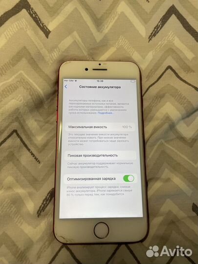 iPhone 7, 256 ГБ