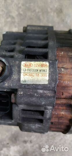 Генератор kia spectra