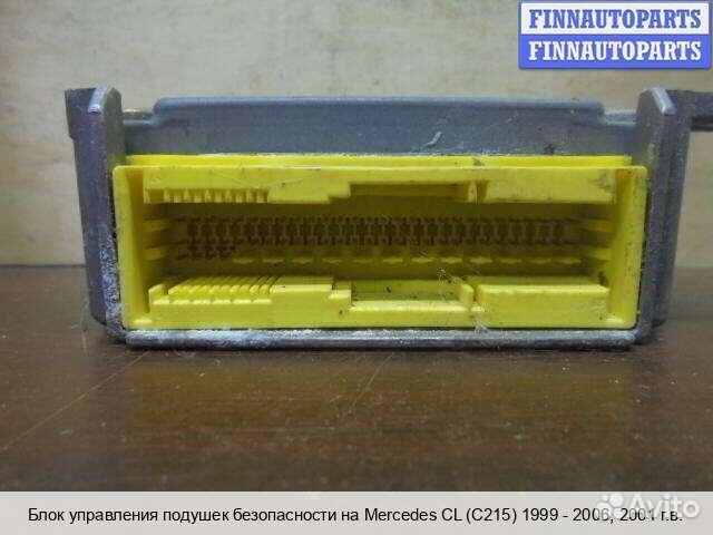 Блок управления airbag Mercedes-Benz CL (C215), 2001 5.4 Бензин