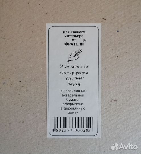 Интерьерная картина море