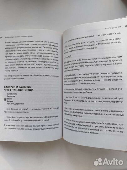 Книга А. Быкова 