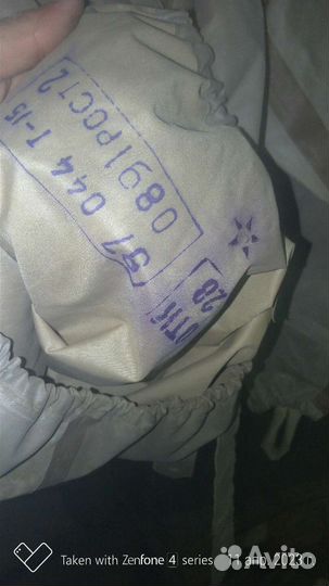 Костюм рыбака