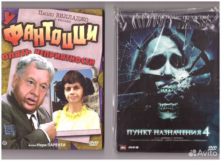 Приключения. детективы, фантастика. ужасы на DVD№6