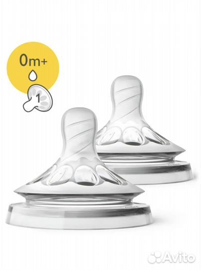 Соски бутылочные avent