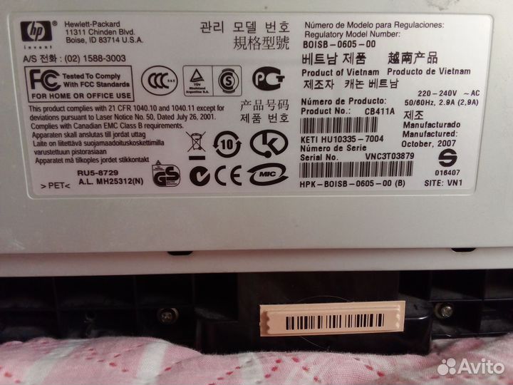 Лазерный принтер HP