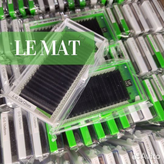 Ресницы для наращивания le mat