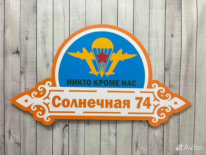 Адресный указатель