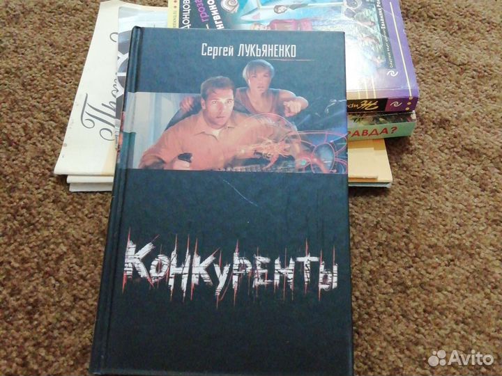 Книги разные