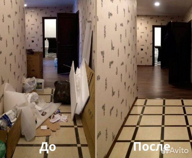 Уборка после ремонта/Уборка квартир/ клининг