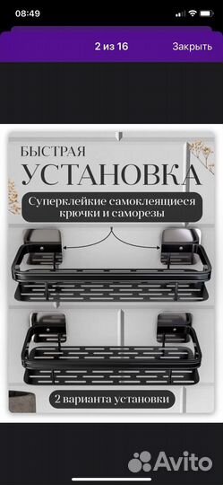 Навесные полки