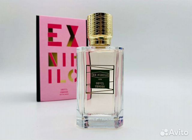 Ex nihilo devil tender