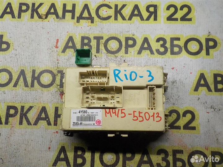 Блок предохранителей KIA RIO III (UB) 2011-2017