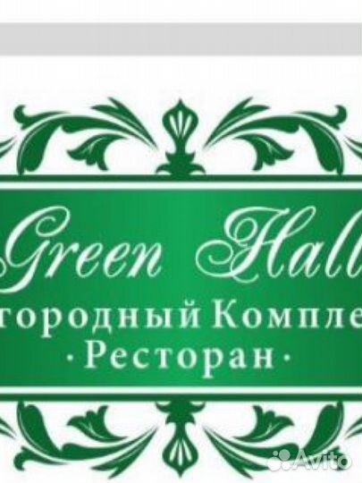 Подарочный сертификат