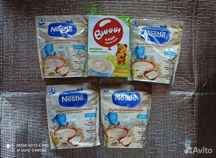 Смесь Нестожен 2 и 1 каша