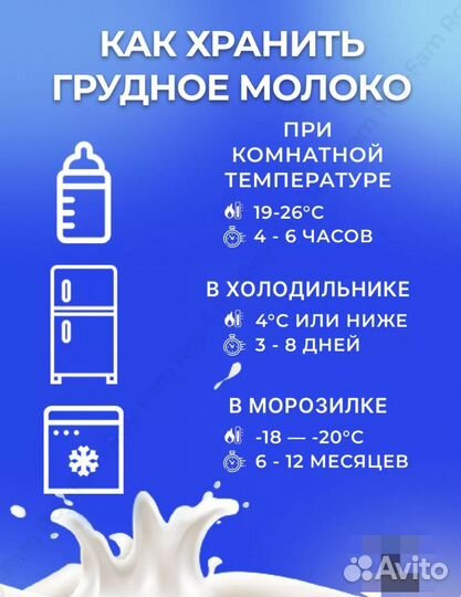 Молокоотсос avent ручной