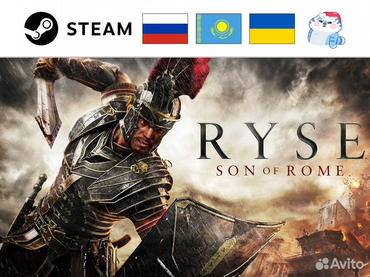 Ryse: Son of Rome / Райз Сан оф Ром (Steam)