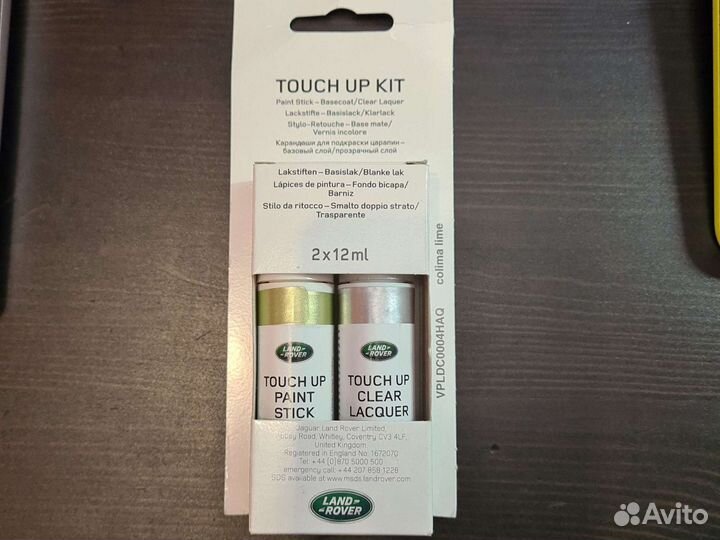 Краска и лак для Range Rover Land Rover