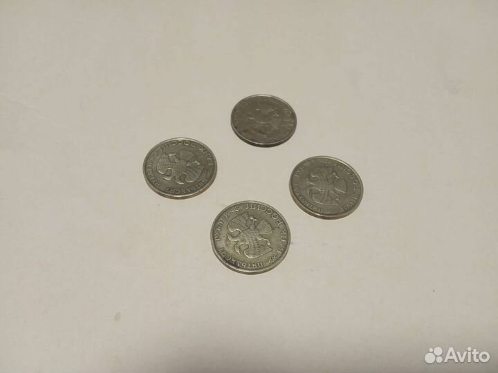 Монеты СССР 1993 года