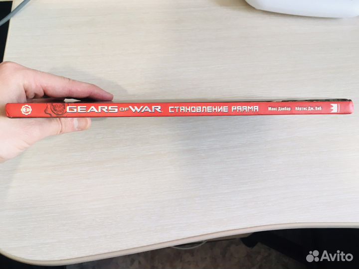 Комикс Gears of war Становление раама