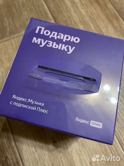 Яндекс станция lite