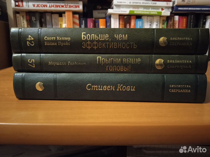 Библиотека Сбербанка. Стивен Кови - 7 навыков