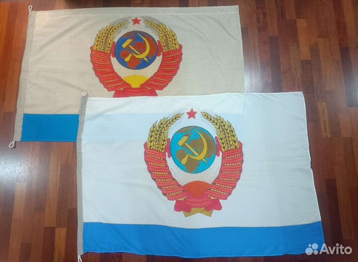 Флаг Главнокомандующего вмф СССР