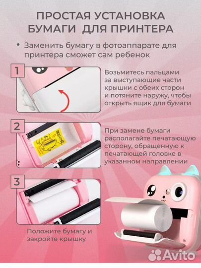 Детский фотоаппарат моментальной печати Новый