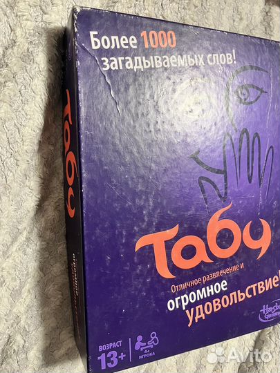 Настольные игры