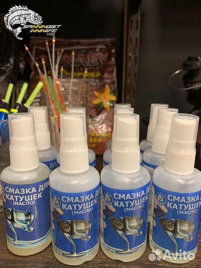 Смазка для катушек (масло) 50мл
