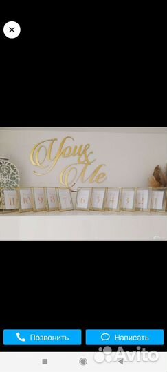 Свадебные аксессуары