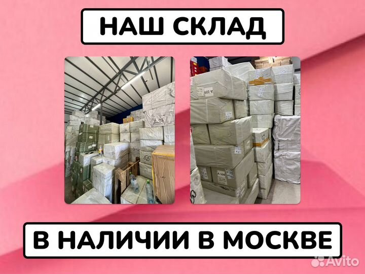 Пакеты Зип Лок с бегунком Eva 120 мкм (матовые) /D 13