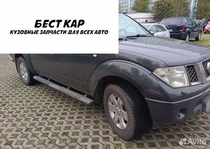 Nissan Navara разбор